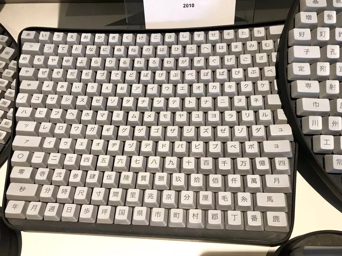 These computer keyboards