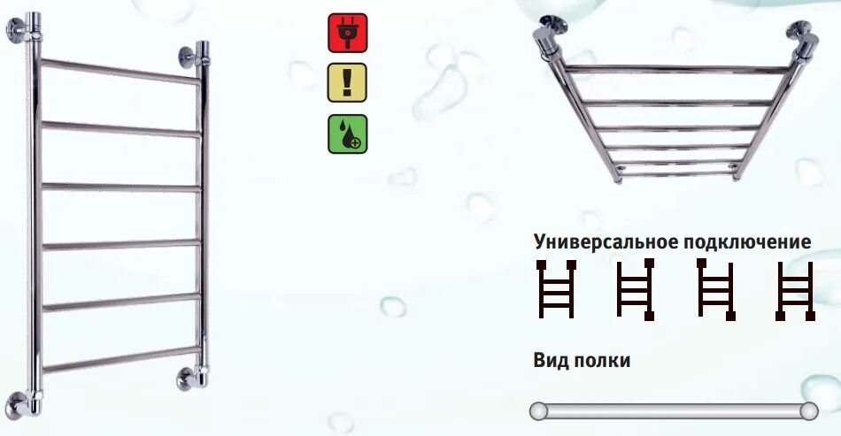Арго полотенцесушители. Полотенцесушитель zox м 50x40 1''. Полотенцесушитель электрический универсальное подключение. Полотенцесушитель электрический универсальное подключение. Комплектующие для двин.