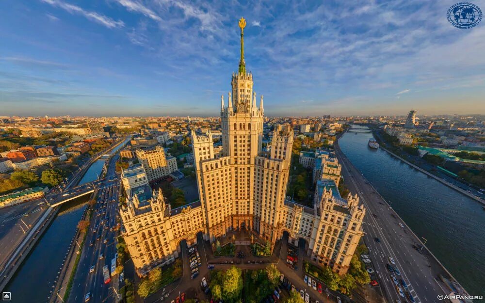 Дом воздуха москва. Дом на Котельнической набережной и МГУ. Москва высотки МГУ Сити. Сталинские высотки МГУ. Московские высотки. «Семь сестёр».