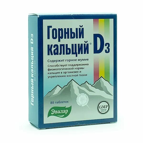 горный кальций с мумие эвалар. горный кальций д3 эвалар. горный кальций-д3 таб №80. горный кальций д3 эвалар. горный кальций д3 эвалар.