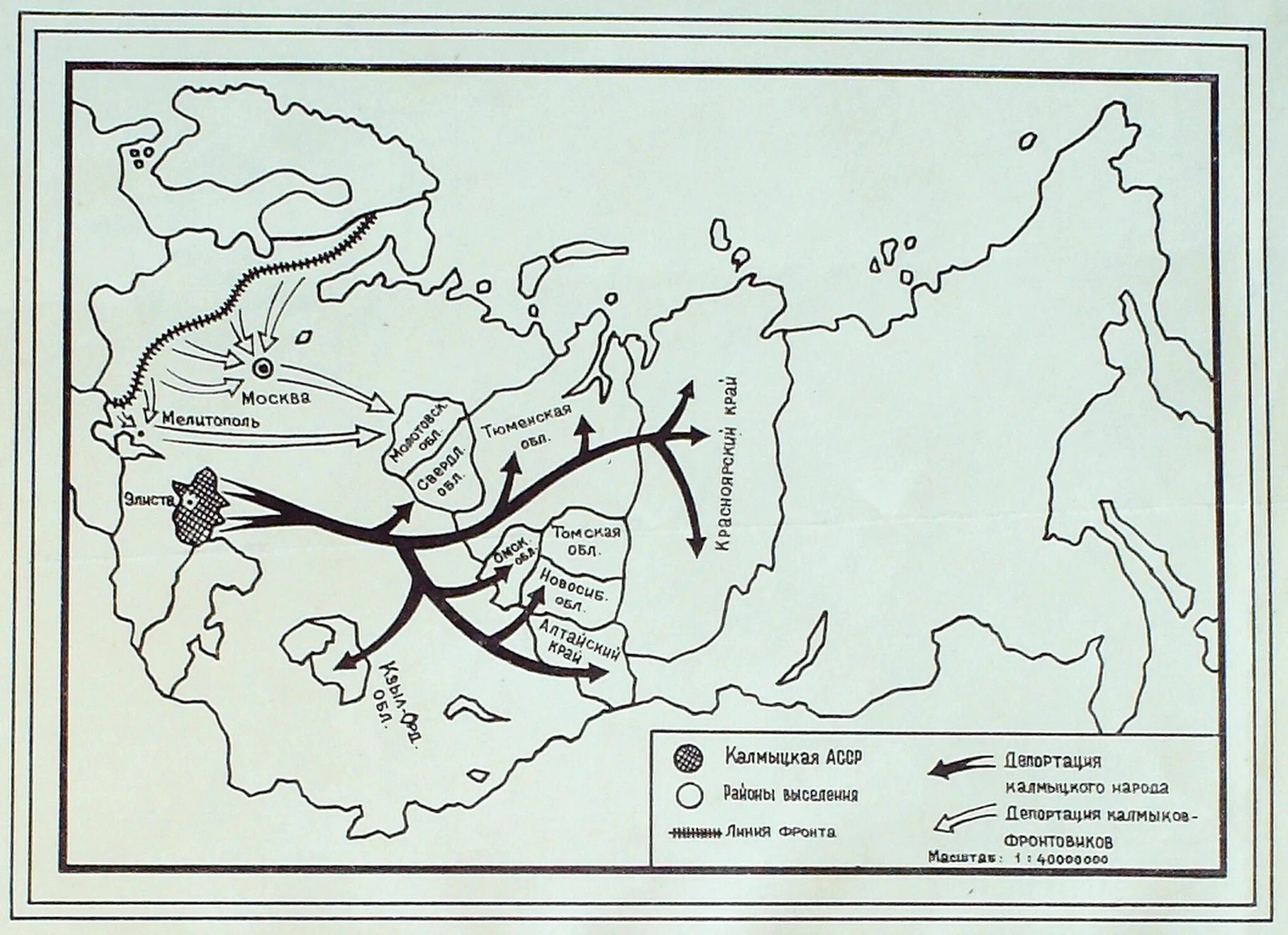 Сибирь депортация. Депортация Калмыков 28 декабря 1943 года. Депортация Калмыков в 1943. Депортация Калмыков в Сибирь 1943. Калмыкия 1943.