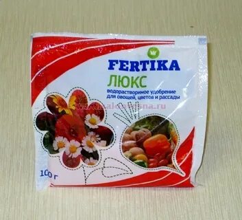 Фертика для рассады помидор
