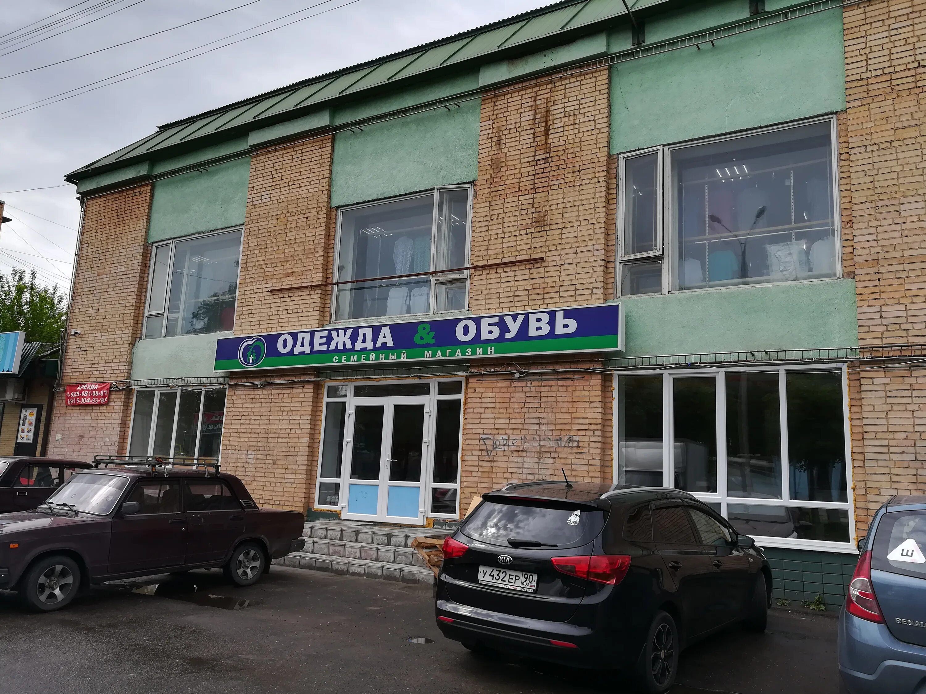 Подольск микрорайон климовск серпуховская ул 7. Серпухов 7. Серпухов 7. Бригадная 7 серпухов дикси. Серпухов советская 78/7.