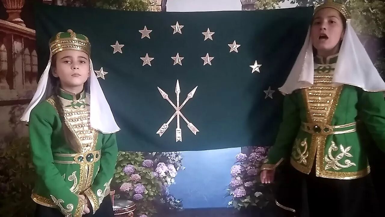 Иноназвание черкес. Адыгэ 1эфэвит. адыгэ нып черкесский флаг. черкесский флаг и черкешенка. 25 апреля адыгэ нып.