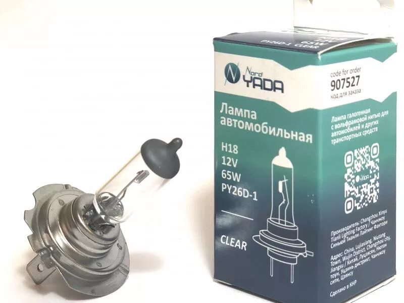 Лампа подсветки t4 12v 1,2w "nord yada". Led блок питания 18w. Лампа h18 12v 65w mtf. Лампа галоген. Лампа габаритная 12v 5w цокольная одноконтактная.