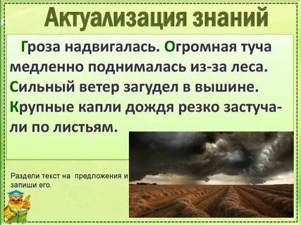 Прочитайте впереди огромная лиловая