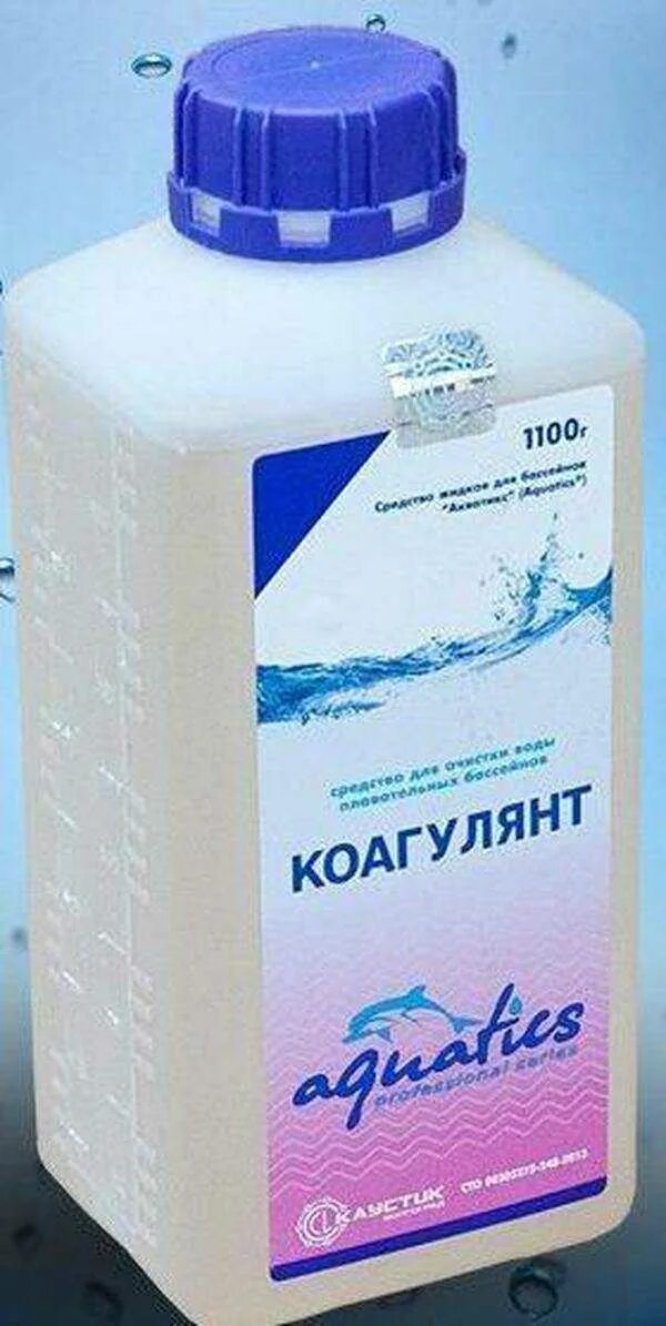 Что такое коагулянт 6 букв. Коагулянт для бассейна. коагулянт для водоочистки. коагулянт жидкий для бассейна. флокулянт для бассейна.