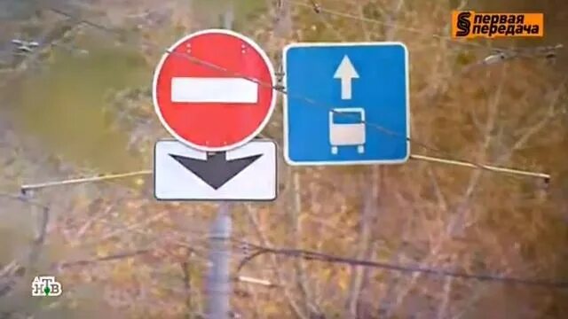 Проезд под кирпич одностороннее движение. Проезд под кирпич штраф.