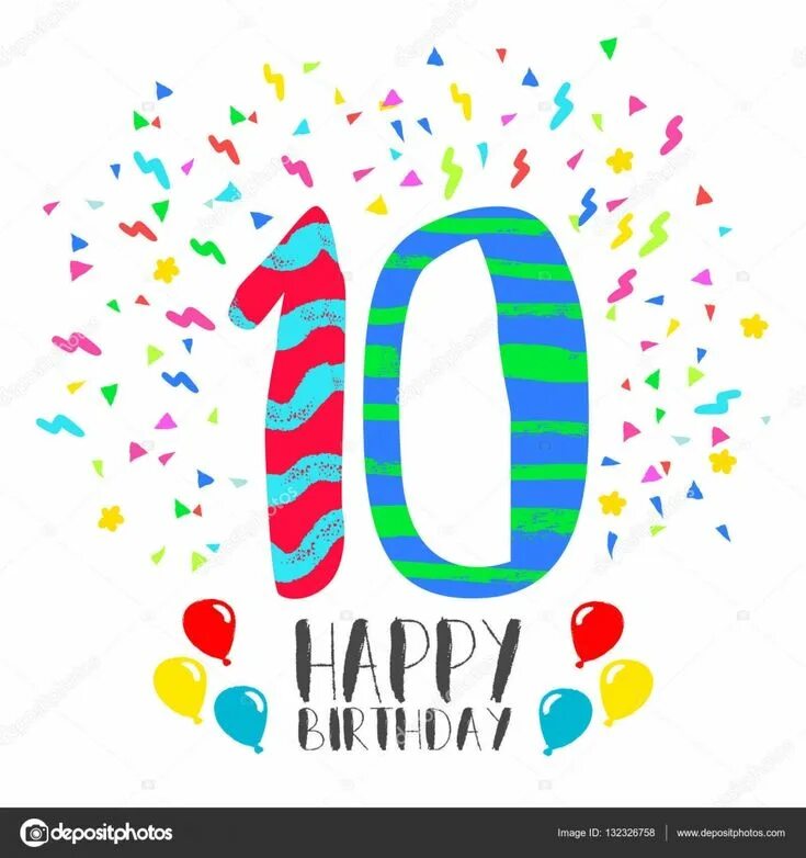 Открытки с днем рождения мальчику 10 лет