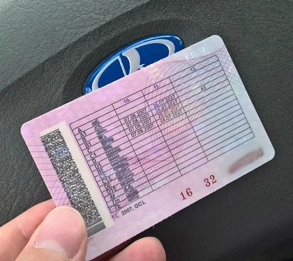 Ву д. Ву д