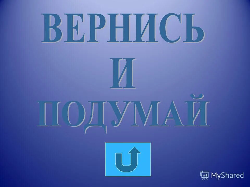 Схема усилителя мощности класса h. Класс h. 1 н класс. Усилитель класс g схема. 5н класс школа 1353.