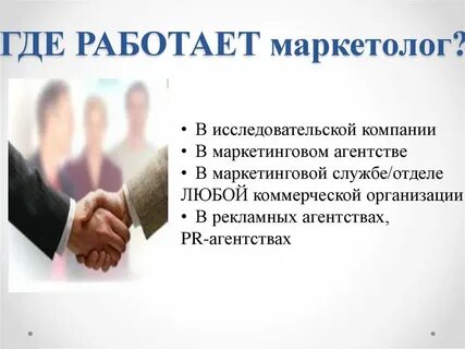 Когда будут работать организации