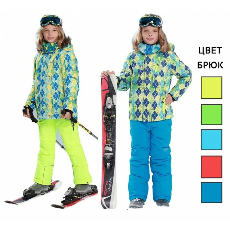 Детские лыжный костюм. Горнолыжный костюм детский dm037-2. Ziener костюм горнолыжный детский. Лыжный костюм подростковый. Лыжный костюм детский горнолыжный.