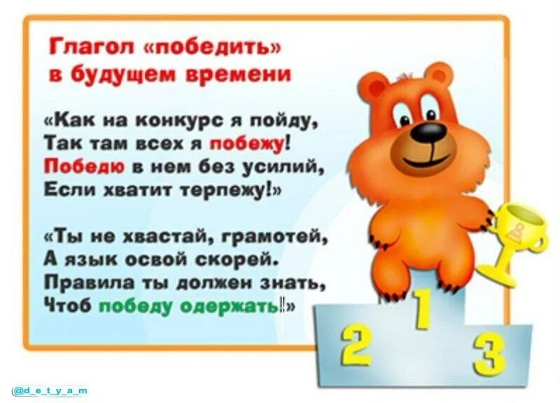 как правильно пишется слово будущий. как правильно пишется слово будущий. как правильно пишется слово будущий. буквы о ё после щипящиж в корне слова. прийти или придти.