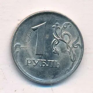 Продать монеты рубли 1997