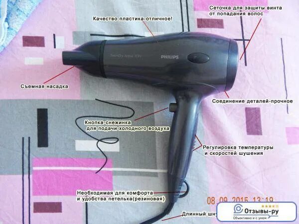 Фен дует холодным. Philips hp4935 salondry active ion. фен филипс salondry active ion. кнопка холодного воздуха для фена. насадка на фен для непослушных волос.