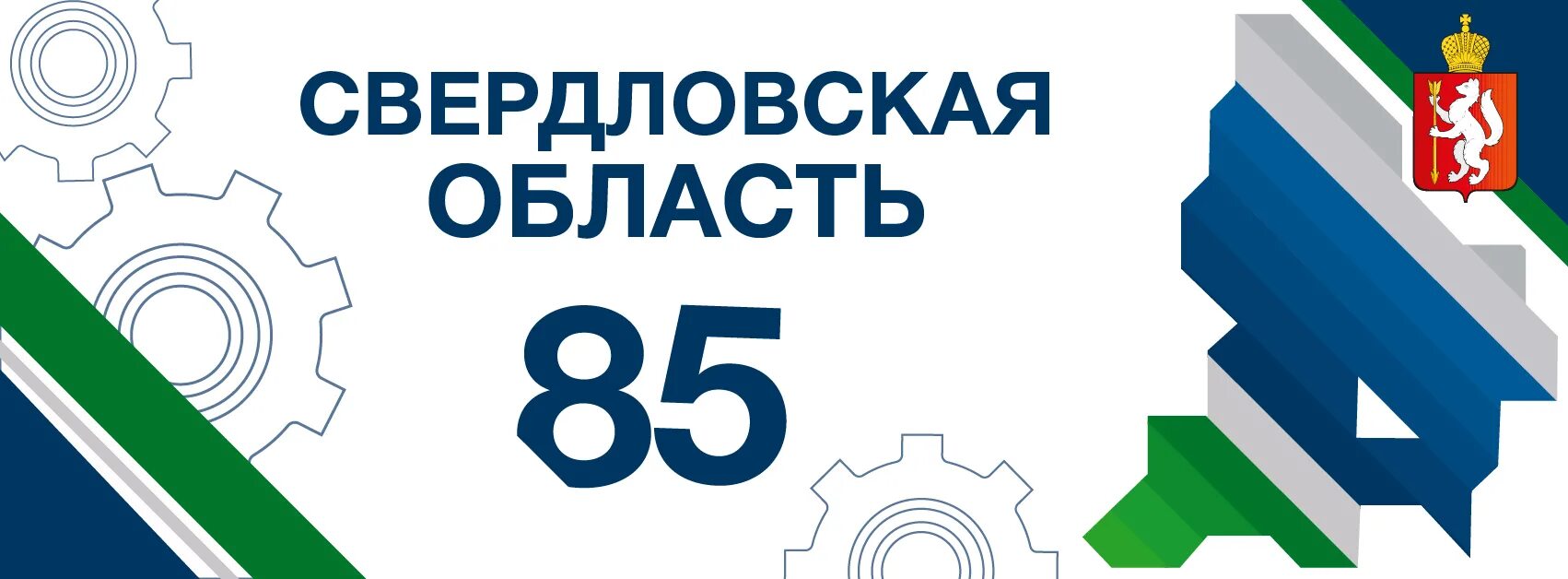 стихотворение урал опорный край державы. урал опорный край державы её добытчик и кузнец. свердловская область рисунок. опорный край свердловская область сайт. урал опорный край державы.