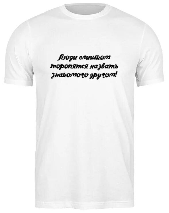 неприличные граффити. прикольные фразы на стену. обычные надписи. объемные свадебные надписи. благодарю надписи.