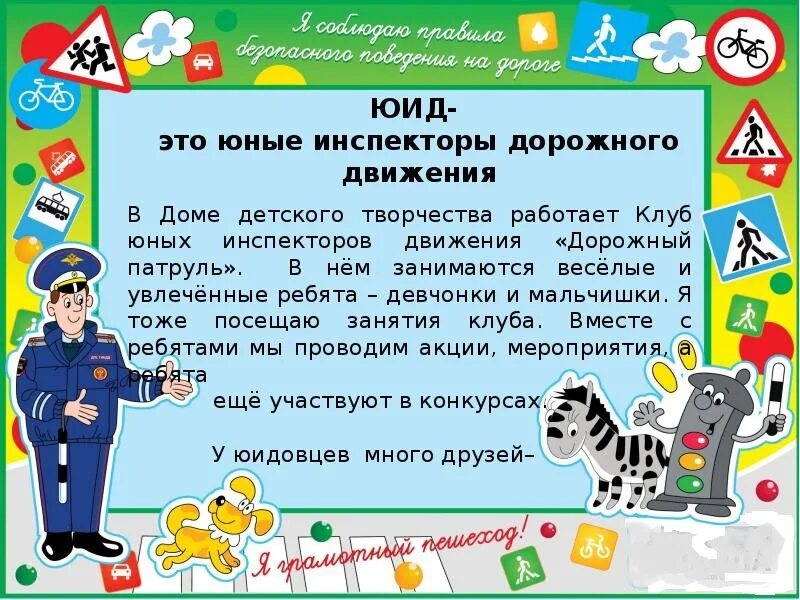 Шаблоны юид