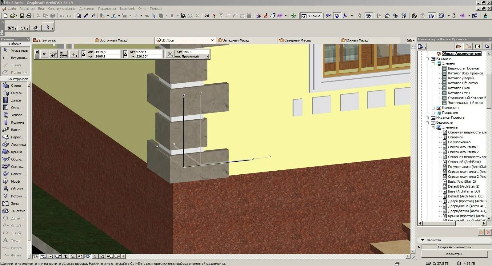 Как красить стены в архикаде. Развертки в архикаде. Проем в архикад. Выносная надпись в конструкции архикад 24. Как в перекрытии сделать отверстие архикад.
