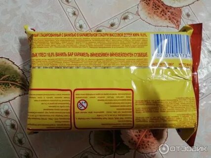 Код палочки