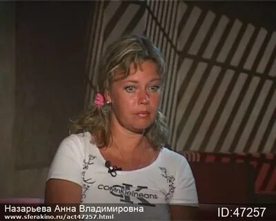 Анну назарьеву фото