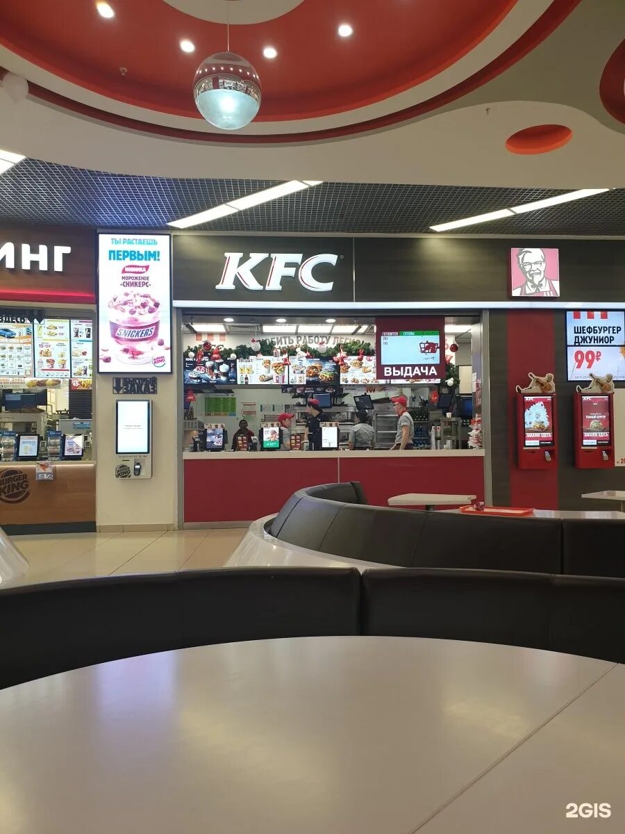 «KFC» — сеть ресторанов быстрого питания. Тау галерея.