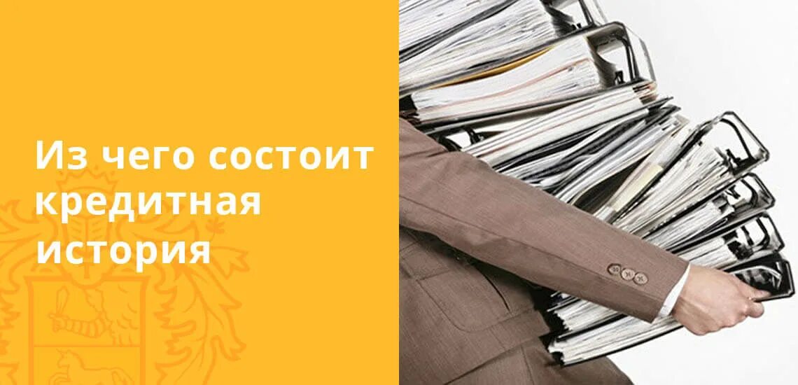 Потребительский кредит тинькофф. Автокредит с плохой кредитной историей. Тинькофф кредитная история. Тинькофф картинки. Помощь в автокредите с плохой кредитной историей.