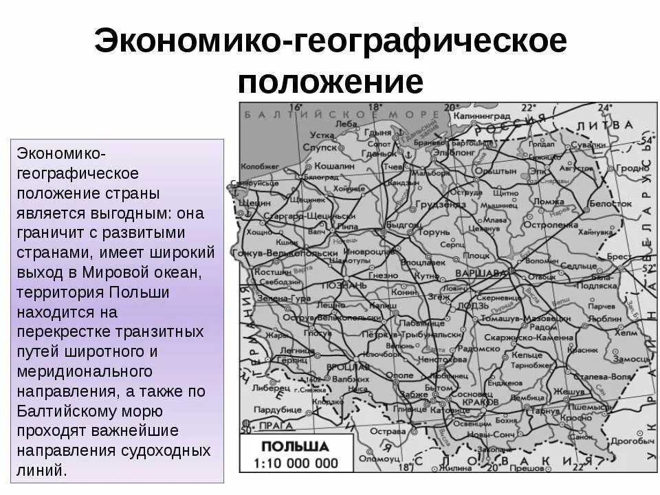 Является выгодным