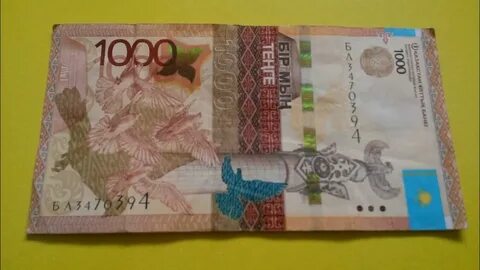 270 рублей сколько тенге