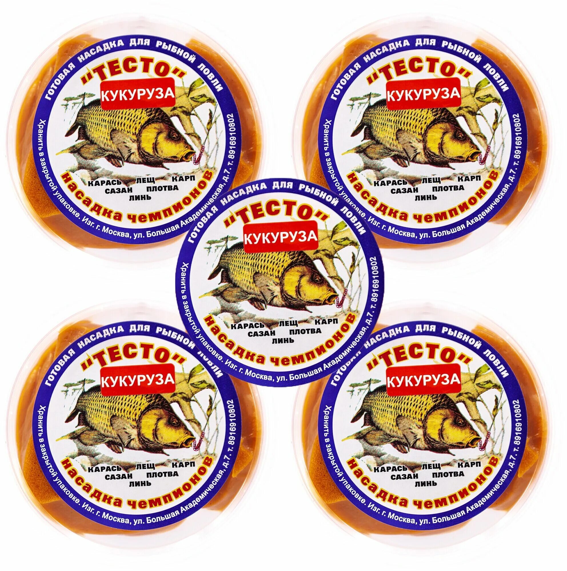 Тесто кукуруза. Кукуруза в тесте.