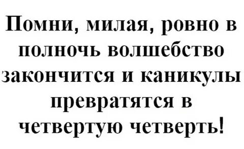 Медсестры уроки в полночь