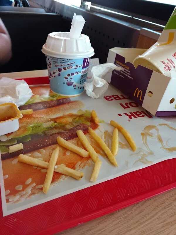 Вкусная точка ставрополь работа. Вкусно и точка. Вкусная точка вкусная точка. Вкусная точка ставрополь работа. Вкусно и точка.