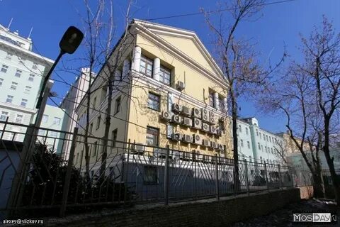 Никитская 3 москва