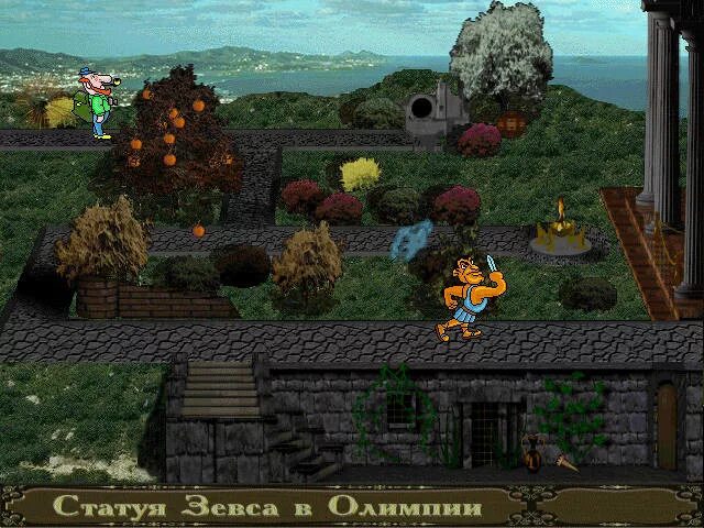 Старые игры 7 лет