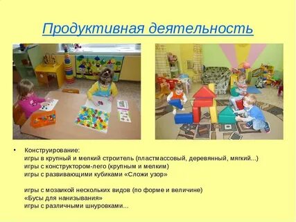 Продуктивные виды спорта