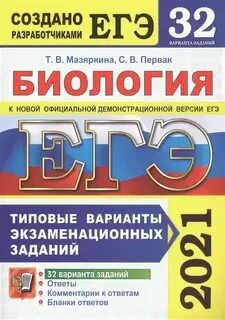 Гэ 50 2