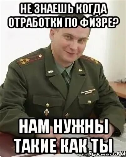 Когда отрабатываем за 10 мая 2025