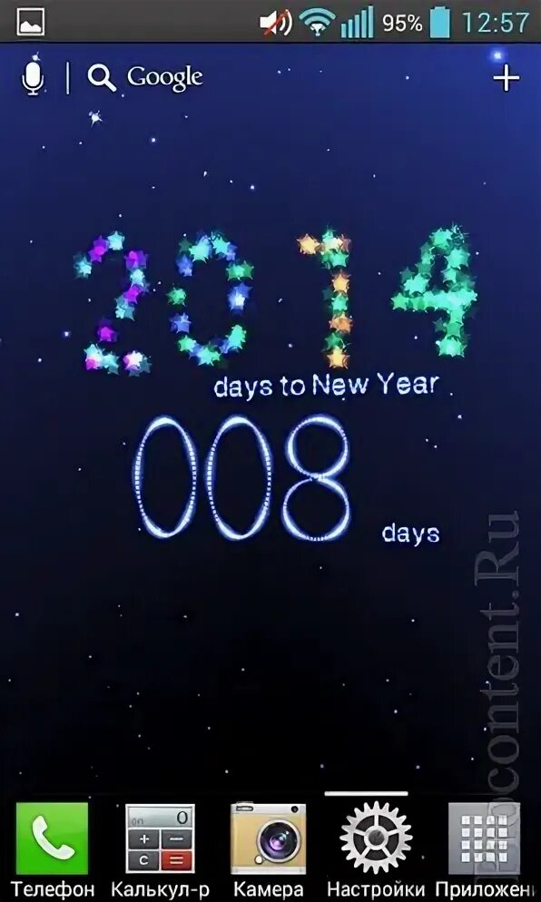 новый год обратный отсчет. до нового года 15 дней. заставка на экран обратный отсчёт до нового года. таймер до нового года. отсчет до нового года приложение.
