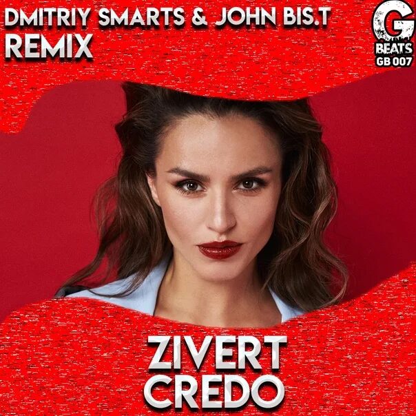Зиверт кредо. Zivert Credo Remix. Зиверт ВК. Зиверт кредо слушать
