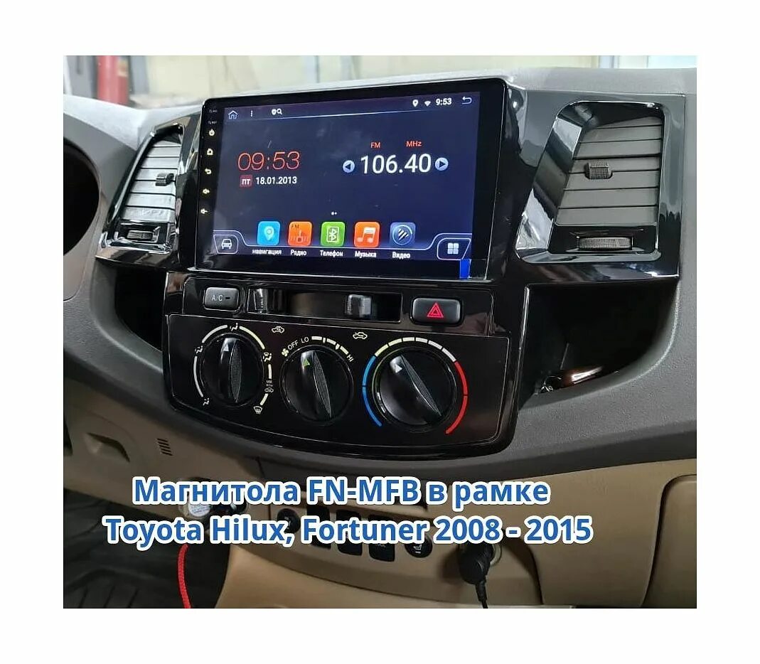 Lc mfb. Mfb дисплей. автомобильный мультимедийный центр wide media jm_mfb комплектация. wide media lc-mfb-on-2/32 9&quot; 855. lc-mfb-on-2/32.