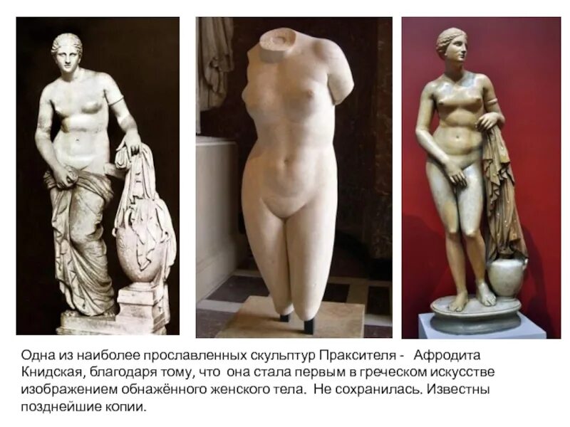 Молодежная скульптура прославлявшая американский стиль жизни Ростов-на-Дону. Скульптура спортсменов установлена в 1950-е годы на самой первой