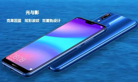 Huawei с тремя экранами