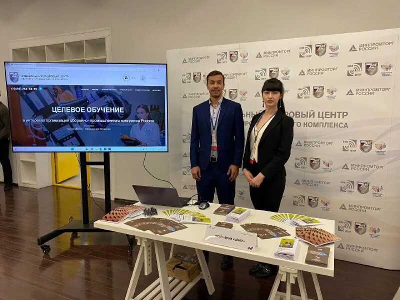 Сайт федеральный кадровый центр опк. Горького 9 а единая россия казань. Фкц опк логотип. Фкц опк. Сотрудники опк.