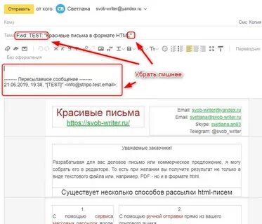 Отправить письмо автору