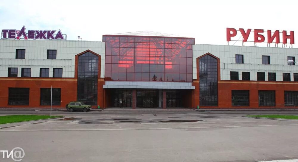 Рубин тверь сегодня. Тверь рубин торгово-развлекательный центр. центр рубин тверь. торговый центр рубин 2. тц рубин в твери кинотеатр.