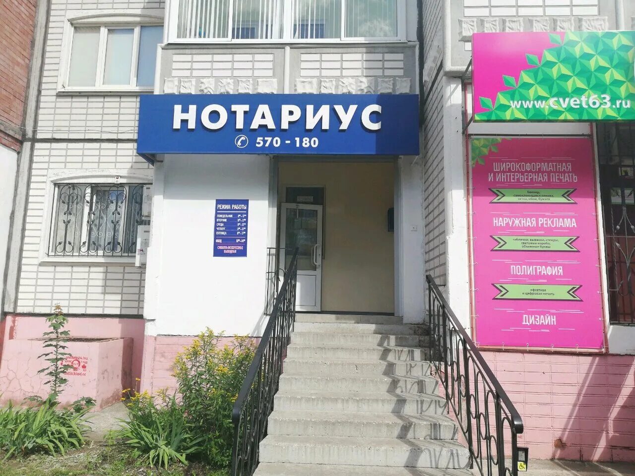 дзержинского 5а тольятти на карте. дзержинского 5 телефон. дзержинского 5 телефон. дзержинского 5а тольятти фото. ул дзержинского 5а тольятти.