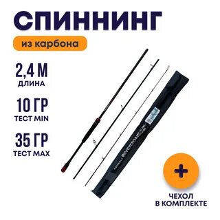 Спиннинг отзывы рейтинг