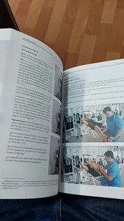 Мануальное мышечное тестирование книга