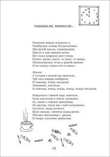 Три красавицы небес шли по улицам мадрида